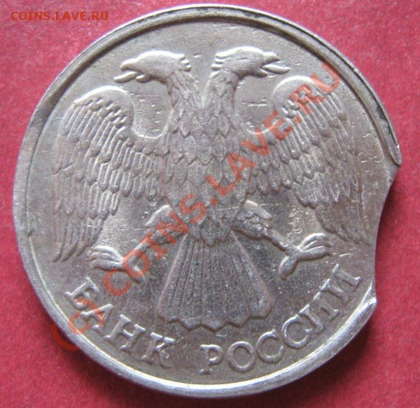 10 рублей 1992 выкус - 10 руб 1992 выкус аверс