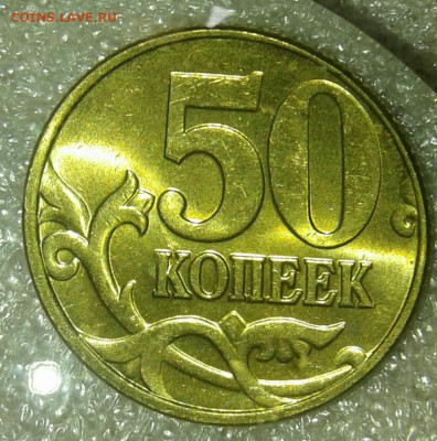 50 коп 97.98.99.02.03.04.05.06 м+сп  до 10.11.21 - 20210207_135839-1