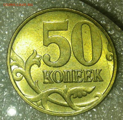 50 коп 97.98.99.02.03.04.05.06 м+сп  до 10.11.21 - 20210207_135424-1