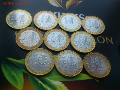 2002г 10 рублей Дербент 10 шт до14го - 05.JPG