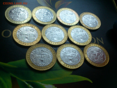 2002г 10 рублей Дербент 10 шт до14го - 02.JPG