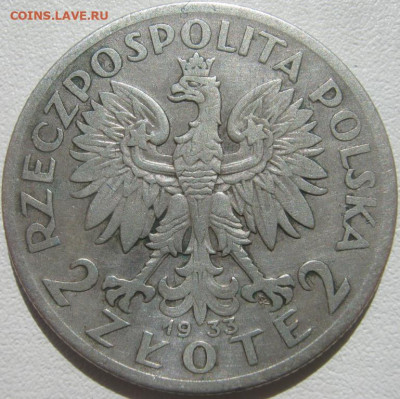 Польша 2 злотых 1933 (w) королева Ядвига до 15.11. 22:00 - IMG_9049.JPG