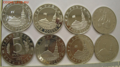 Лот юбил монет "Молодой России" 92-95 (8шт) до 16.11 22:00 - 10.JPG