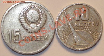 14 монет никель до 1961 г.-хорошие, 02.11.11 в 23-00 МСК - бонус 2