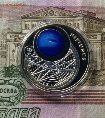 Беларусь. 10 рублей 2012 года. Нептун до 14.11.21 - 93