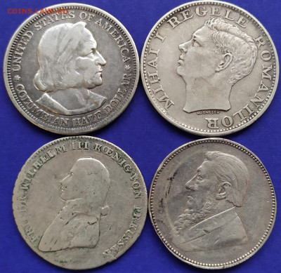 3 монеты 19в и Румыния 1994г До 16.11.2021 21.00мск - 1634806558503