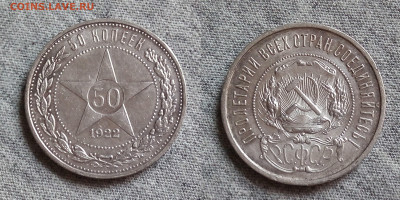 Полтинник 1922 1924 1926 ННР MS 62 до 12.11.21 - 63