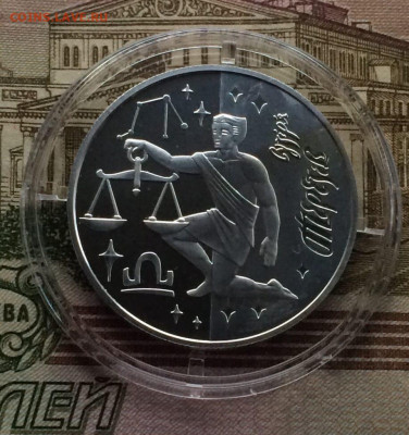 Украина. 5 гривен 2008 года. Весы. Пруф. до 14.11.21 - 230