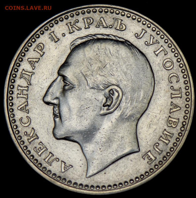 Югославия. - 50-dinar-1932-yugoslaviya_50667-1