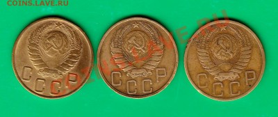 5 копеек 1943,46,49 г. до 07,11.11 в 22.00 по МСК - Пятаки1