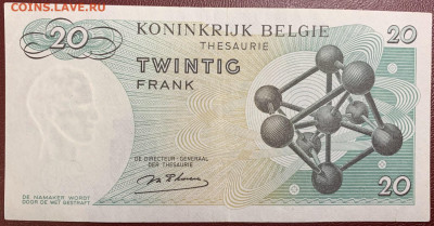 Бельгия 20 франков 1964г. до 16.11 до 22:00мск с1р. - IMG_1561