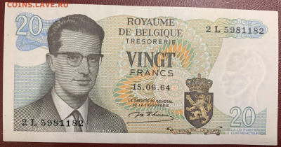 Бельгия 20 франков 1964г. до 16.11 до 22:00мск с1р. - IMG_1560