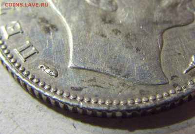 1 динар 1915 Сербия без подписи №2 16.11.2021 22:00 МСК - CIMG5258.JPG