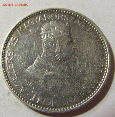 1 корона 1896 тысячелетие Венгрия №1 16.11.2021 22:00 МСК - CIMG5266.JPG