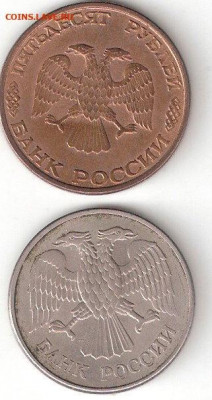 Совр.Россия: 50р(магн) 1993ЛМД, 20р(магн) 1993ММД ФИКС - 50р магн 93Л, 20р магн 93М а