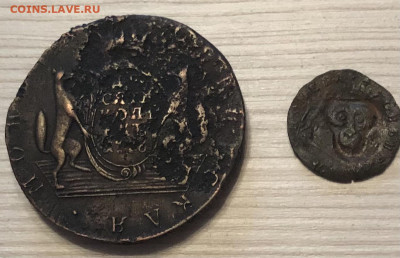 Сибирские монеты до 14.11 - IMG_5705
