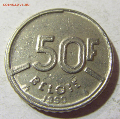 50 франков 1990 Бельгия №1 17.11.2021 22:00 МСК - CIMG5603.JPG