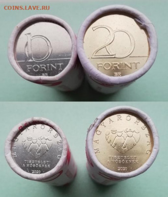 Памятные монеты Венгрии 2020 - 2021 годов, UNC из ролла - Форинты1