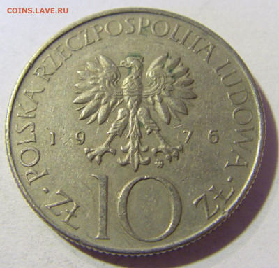 10 злотых 1976 Польша №1 18.11.2021 22:00 МСК - CIMG6115.JPG