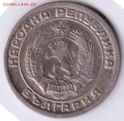 БОЛГАРИЯ 20 стотинок 1954 г. до 22.11.21 г. в 23.00 - 045