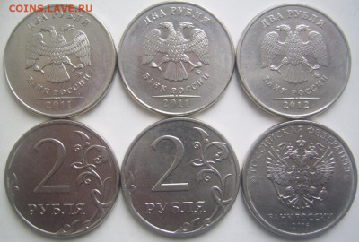 Полные расколы 2 рубля 2011-16 г.г. 6 штук до 17.11 22-00 - полные 2 2011-16 6 штук обратные