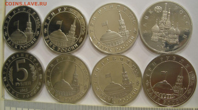 Лот юбил монет "Молодой России" 92-95 (8шт) до 23.11 22:00 - 9.JPG