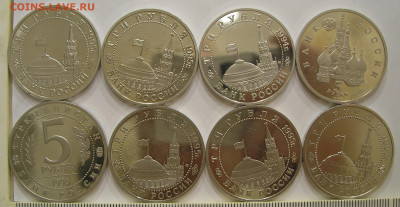 Лот юбил монет "Молодой России" 92-95 (8шт) до 23.11 22:00 - 6.JPG
