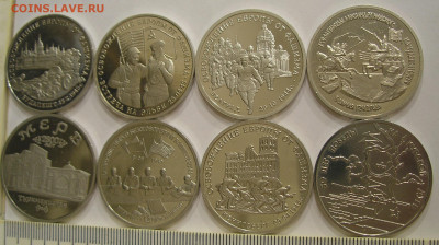 Лот юбил монет "Молодой России" 92-95 (8шт) до 23.11 22:00 - 5.JPG