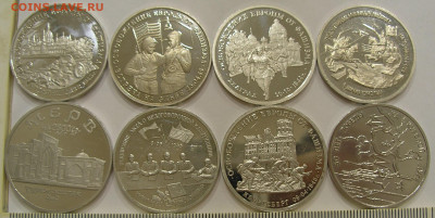 Лот юбил монет "Молодой России" 92-95 (8шт) до 23.11 22:00 - 3.JPG