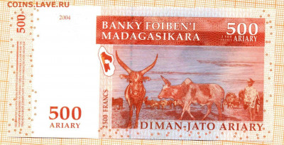 Мадагаскар 500 ариари 2004 г., до  23.11.2021 г. 22.00 по Мо - Мадагаскар 500 ариари 2004
