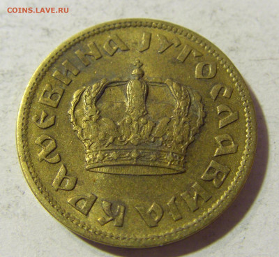 1 динар 1938 Югославия №2 23.11.21 22:00 М - CIMG7562.JPG