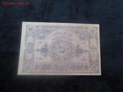 Азербайджан 100 000 рублей 1922    21.11 - IMG_6344.JPG