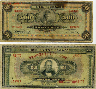 500 и 1000 драхм Греция 1932 и 1926 гг - File1489