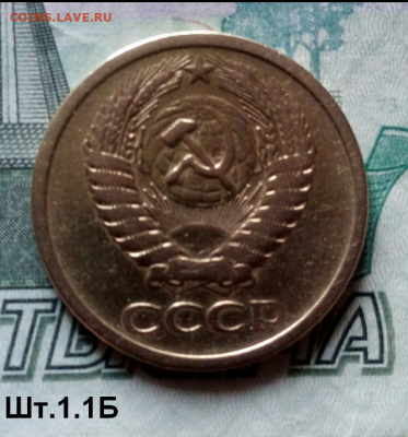 5коп.1961г. (шт.1.1Б(Ф108) до 22-11-2021г. - Screenshot_2021-10-14-08-15-45-1