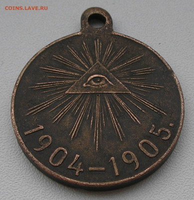 Медаль "В память о русско-японской войне" до 25.11.21 22.00 - 3.JPG