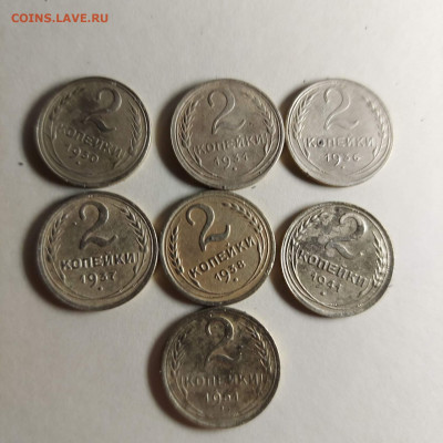 7 монет по 2 коп до 1957 - i (9)