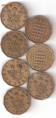Великобритания: 3 пенса 7 монет разных ФИКС old - BRITISH 3 Pence 7st P old
