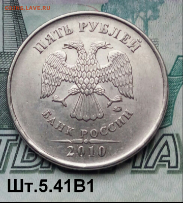 5р.2010г. ММД. (шт.5.41В1 по АС) до 23-11-2021г. - Screenshot_2021-10-03-10-42-24-1