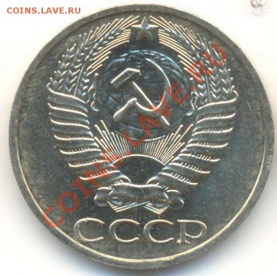 50 копеек 1976 UNC - 50-76-900 (1)