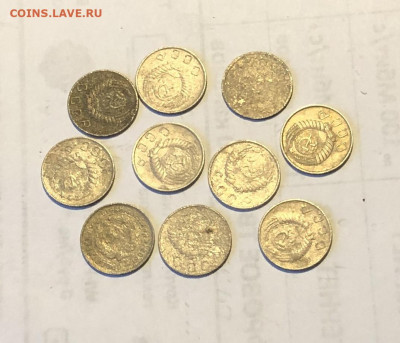 10 монет ранних 10 копеек до 21.11 - IMG_0412