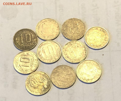 10 монет ранних 10 копеек до 21.11 - IMG_0411