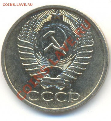 50 копеек 1978 UNC - 50-78-240 (1)