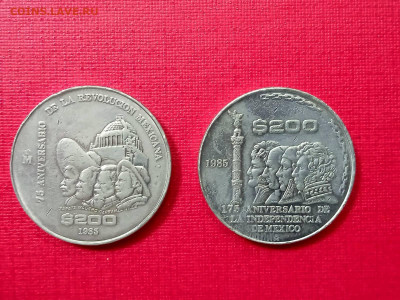 2 монеты Мексика 200 песо 1985г до 25.11.2021 года - 1