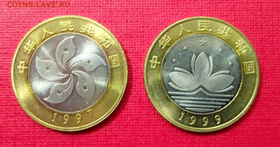 юбилейка Китай 2 монеты 10 юань до 25.11.2021 года - 2