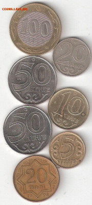 Погодовка Казахстана 7 монет разные 007к - Казах. погодовка 7шт Р 007к