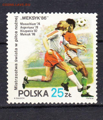 Польша 1986 ЧМ по футболу 1м** до 26 11 - 22ж