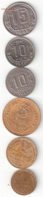 Погодовка СССР: 6 монет 006 ФИКС - Погод СССР 6 монет Р 006Ф