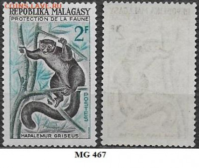 Марки Африки ФИКС 1961 Мадагаскар Лемур - Мадагаскар. 1967.  Лемур