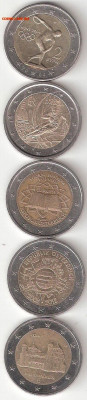 2 Евро Юбилейные 5 монет ФИКС - 2Евро Юбилейные 5шт А ФИКС
