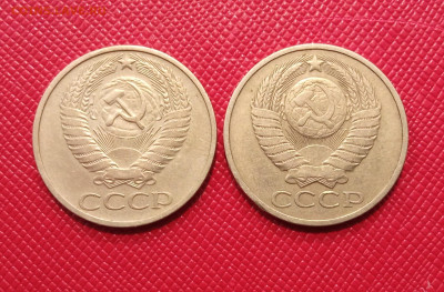 50 копеек СССР 1977 и 1978 год - IMG_20211121_230121